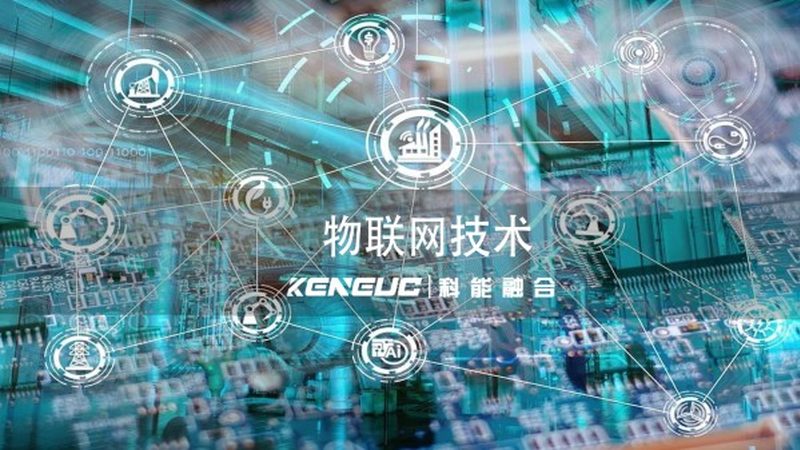 智能制造工业物联网：品牌推荐背后的考量因素