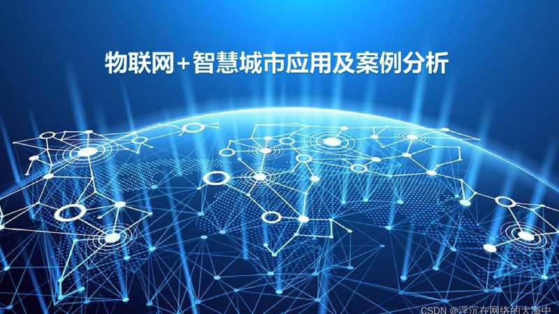 智能水表维护保养，确保供水安全的每一滴