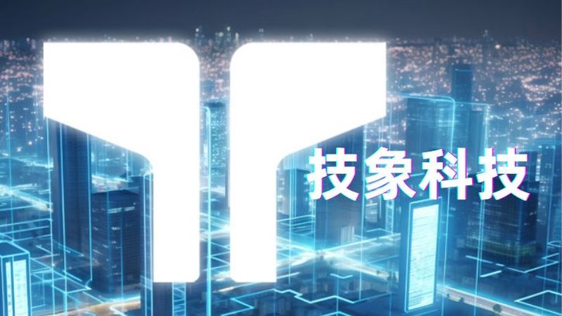 物联网模组传输距离测试规范